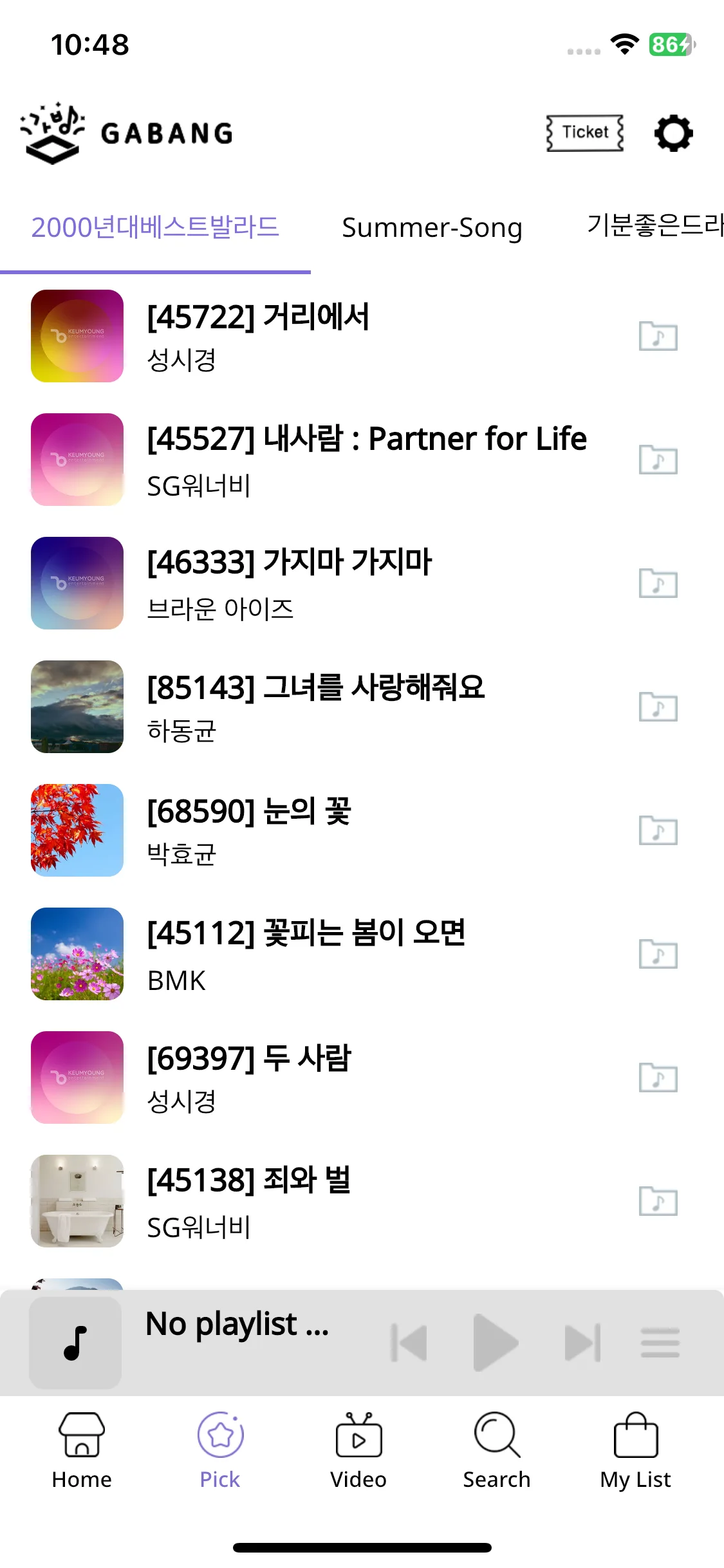 Test Image 1